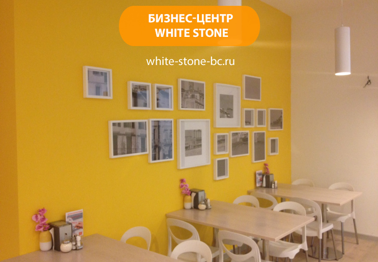 Бизнес-центр "White Stone"