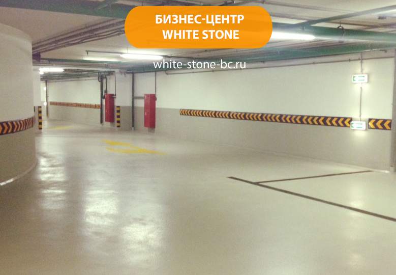 Бизнес-центр "White Stone"